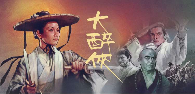 综艺精选